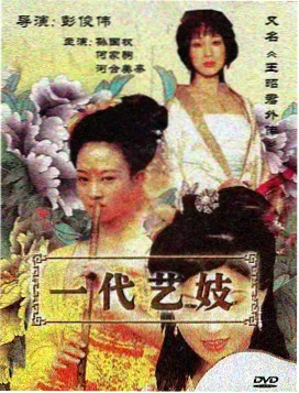 史莱克七怪团战分镜示意